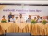 बिहार में अलग से तैयार होगा अनुसंधान एवं विकास बजट, कृषि से स्वास्थ्य तक सभी क्षेत्रों पर फोकस