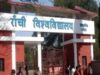 रांची डीएसपीएमयू में स्नातक नामांकन का दूसरा अवसर, चांसलर पोर्टल दोबारा खुला