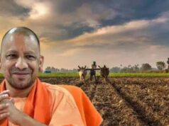 योगी सरकार का बड़ा फैसला: कृषक छात्रवृत्ति राशि बढ़ी, किसान सहायता योजनाओं को 2030 तक विस्तार