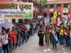 मध्य प्रदेश में छात्रसंघ चुनाव की तैयारी तेज, हाई कोर्ट के आदेश के बाद 9 साल बाद होगा मतदान