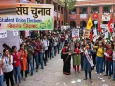 मध्य प्रदेश में छात्रसंघ चुनाव की तैयारी तेज, हाई कोर्ट के आदेश के बाद 9 साल बाद होगा मतदान