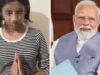अपशब्द मामले में पीएम मोदी की दरियादिली, मां बोलीं बेटी को मिली नई जिंदगी