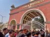 लखनऊ यूनिवर्सिटी में BTech-MCA डायरेक्ट एडमिशन, 12 अगस्त तक आवेदन