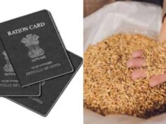 राशन कार्ड वालों के लिए जरूरी खबर: सरकारी नौकरी, ज्यादा GST और लंबे समय से राशन नहीं लेने वालों पर गिरेगी गाज