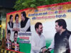प्रयागराज में राहुल गांधी पर पोस्टर वार, ‘भारत बाद में पहले परिवार जोड़िए’ का तंज