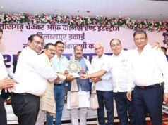 चैंबर ऑफ कॉमर्स की पहली बैठक संपन्न, क्षेत्र की समस्याओं को लेकर खुलकर हुई चर्चा