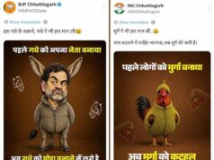 छत्तीसगढ़ में कांग्रेस-भाजपा के बीच ‘मुर्गा vs गधा’ वार, सोशल मीडिया पर मचा सियासी घमासान