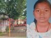 CG छात्रावास में छात्रा की मौत पर प्रशासन सख्त, लापरवाही के आरोप में अधीक्षिका हटाई गई