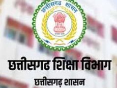 छत्तीसगढ़ में 700 शिक्षकों का ट्रांसफर, शिक्षा विभाग में बड़े पैमाने पर तबादले