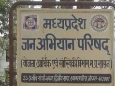 नर्मदा संरक्षण के लिये समाज को संस्कारित करना है : नागर