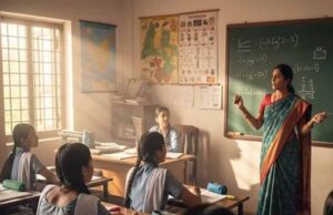 मध्य प्रदेश के 1.5 लाख शिक्षकों पर नौकरी का खतरा, अब MPTET परीक्षा पास करना जरूरी