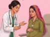 मध्य प्रदेश सरकार का बड़ा फैसला, सुरक्षित गर्भपात सेवाओं की छहमाही मॉनिटरिंग होगी