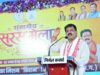 पांच दिवसीय संभागीय सरस मेला का उपमुख्यमंत्री विजय शर्मा ने किया उद्घाटन