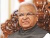 राज्यपाल पटेल ने प्रदेशवासियों को दी स्वतंत्रता दिवस की शुभकामनाएँ