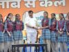 कमला नेहरू सांदीपनि विद्यालय में छात्राओं और शिक्षकों के साथ किया संवाद