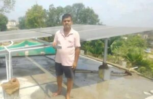 3 किलोवाट रूफटॉप से 4 हजार का बिजली बिल हुआ जीरो