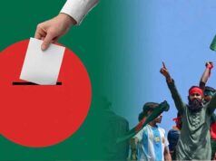 Bangladesh Presidential Election: चुनावी प्रक्रिया शुरू, जानिए नामांकन से लेकर वोटिंग तक का पूरा शेड्यूल
