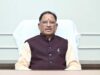 मुख्यमंत्री विष्णु देव साय ने असम के मुख्यमंत्री हिमंत बिस्वा सरमा से दूरभाष पर की चर्चा