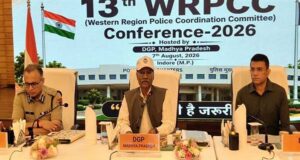 7 राज्यों के पुलिस प्रमुखों ने साइबर अपराध, नार्को नेटवर्क, संगठित अपराध एवं सिंहस्थ-2028 की सुरक्षा व्यवस्था पर बनाई संयुक्त रणनीति