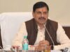 मध्यप्रदेश @2047 के विजन पर राज्य स्तरीय कॉन्क्लेव 24 अगस्त को, केंद्रीय संस्थानों के योगदान पर होगा मंथन