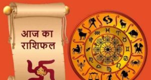 9 अगस्त 2026 राशिफल: 12 राशियों का हाल, किसकी चमकेगी किस्मत और कौन रहे सतर्क