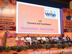 केंद्रीय संस्थानों के कॉन्क्लेव में शोध, नवाचार, कौशल, उद्योग और मानव पूंजी को विकास का आधार बनाने पर मंथन