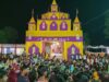 राजा-महाराजाओं के दौर से चली आ रही परंपरा, इटखोरी टाल में आज भी खास तरीके से होती है पूजा