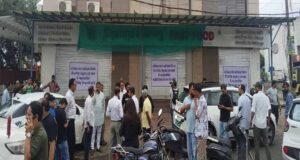 भोपाल में बिना अनुमति कमर्शियल गतिविधियों पर गिरेगी गाज, हाईकोर्ट ने दिया 7 दिन का समय