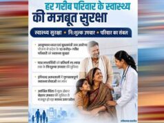 31 हजार से अधिक PRD जवानों को परिवार सहित 5 लाख तक का इलाज, योगी सरकार ने बढ़ाया सुरक्षा कवच