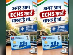 योगी सरकार की पहल से आसान होगी पूर्व सैनिकों की इलाज की राह, 13 जिलों में ECHS विस्तार