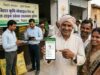 किसानों को राहत: अधिकृत विक्रेता से QR कोड के जरिए खरीद सकेंगे खाद, कालाबाजारी पर होगी सख्त कार्रवाई