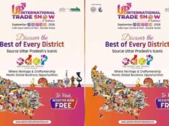 ग्रेटर नोएडा में 25-29 सितंबर तक यूपी इंटरनेशनल ट्रेड शो, 45 हजार से ज्यादा खरीदार जुटेंगे