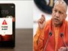 योगी सरकार का अलर्ट सिस्टम बना जीवनरक्षक, 3.52 लाख लोगों तक पहुंची राहत और 17 हजार से ज्यादा सुरक्षित निकाले गए