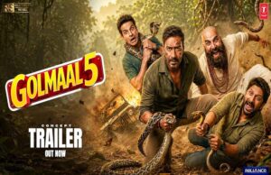 अजय देवगन की ‘गोलमाल 5’ कब होगी रिलीज? सामने आई तारीख, पोस्टर में नहीं दिखे अक्षय कुमार