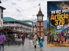 कश्मीर में लोकल आतंकियों की संख्या घटी, आर्टिकल 370 के बाद बदले हालात