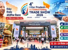 यूपी इंटरनेशनल ट्रेड शो-2026 की तैयारियों की मुख्यमंत्री योगी ने की समीक्षा, अधिकारियों को समय से सभी व्यवस्थाएं पूरी करने के निर्देश