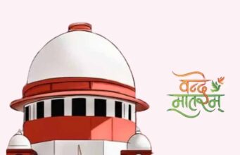 वंदे मातरम् को लेकर सुप्रीम कोर्ट सख्त, केंद्र सरकार से मांगा जवाब