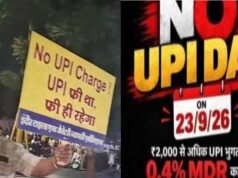 भोपाल-इंदौर में ‘नो-UPI डे’, ₹2000 से ज्यादा का ऑनलाइन पेमेंट नहीं