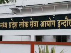 MPPSC लेट फीस पर बड़ा फैसला, ₹25 हजार शुल्क रहेगा लागू