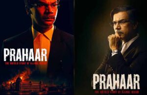 राजकुमार राव ने क्यों महसूस की घबराहट? उज्ज्वल निकम का रोल मिलने पर बताया अनुभव