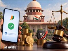 15 अक्टूबर से UPI MDR लागू होने का मामला, सुप्रीम कोर्ट ने सरकार-RBI से मांगा जवाब