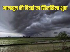 मध्य प्रदेश में मानसून विदाई की उल्टी गिनती, बारिश का कोटा 95.8% पूरा