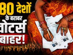भारत में SIR से 11.83 करोड़ नाम हटे, ब्राजील में पड़े थे 11.18 करोड़ वोट; क्या कहते हैं आंकड़े?