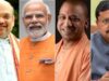 2027 की तैयारी में जुटी BJP, तावड़े समेत राष्ट्रीय नेताओं का यूपी दौरा; अमित शाह भी आएंगे