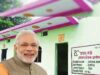 समस्तीपुर में PM आवास योजना की सूची होगी सार्वजनिक, 15 दिन में आपत्ति और फिर जारी होगी अंतिम सूची