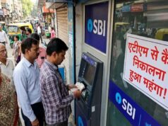 SBI ग्राहकों के लिए बड़ा अपडेट! 1 अक्टूबर से ATM से कैश निकालना होगा महंगा, जानें नया नियम