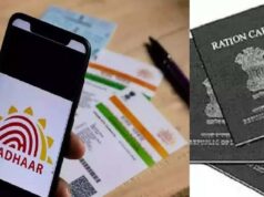 6 महीने से राशन नहीं लिया तो कार्ड होगा बंद! 3 महीने में e-KYC जरूरी