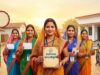 बेटियों को उद्यमी बनाएगी बिहार सरकार, Startup Challenge में ₹50 हजार से ₹2 लाख तक की मदद