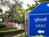 UPSC के पेपरवार नंबर होंगे सार्वजनिक, CIC ने DoPT को 3 हफ्ते में जानकारी देने का निर्देश