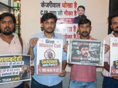 अभिजीत दीपके से क्यों भिड़े मनीष ब्रह्मभट्ट? जानें कौन हैं CJP-D बनाने वाले नेता
